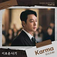 SOLE Karma Mp3 Download