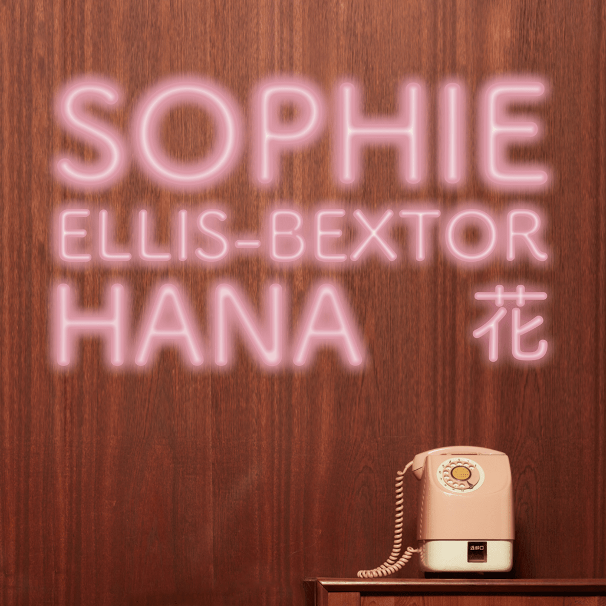 ALBUM: Sophie Ellis-Bextor – HANA 2