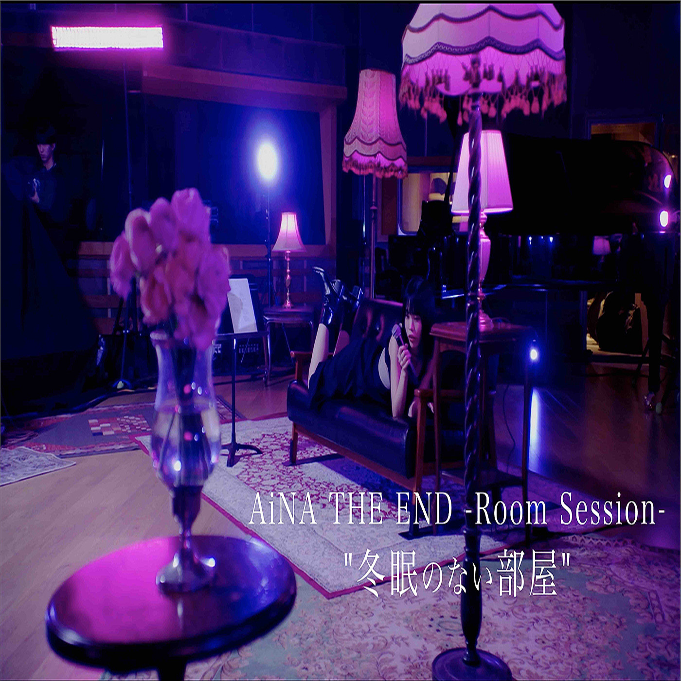 Aina The End 華奢な心 Mp3 Download