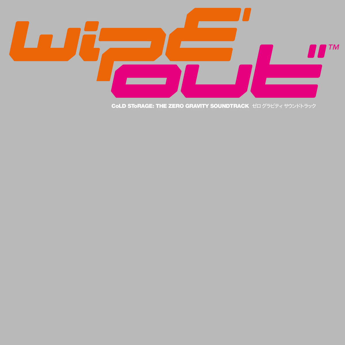 CoLD SToRAGE – wipE'out'' - The Zero Gravity Soundtrack [Album] 1