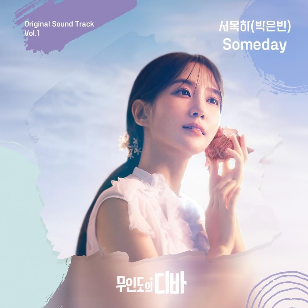 Park Eunbin – Someday 1