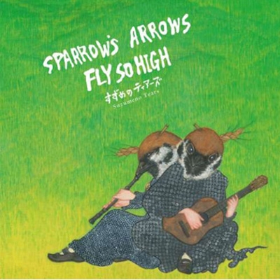 Suzumeno Tears Sparrow's Arrows Fly so High Zip Download