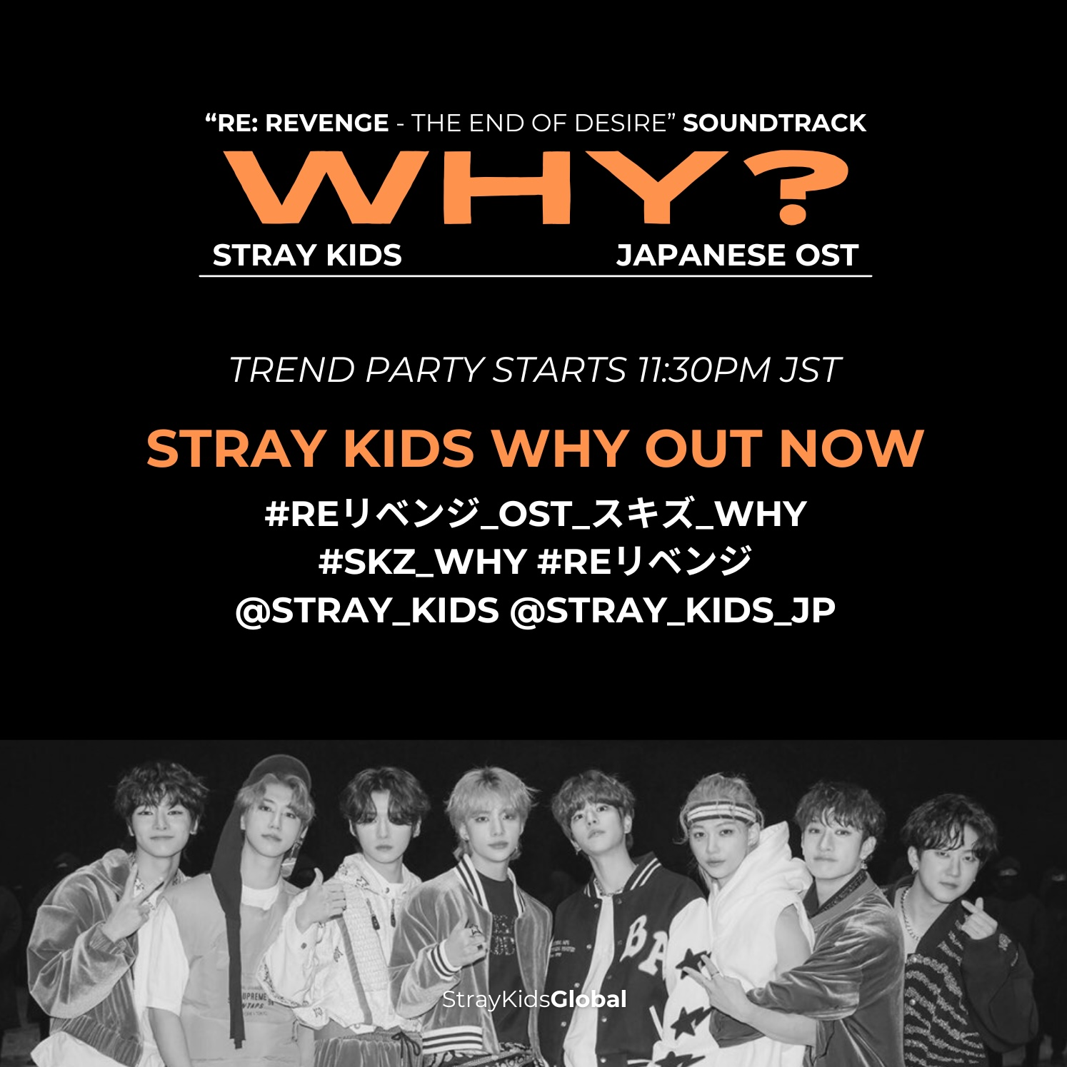 Stray Kids – WHY 1