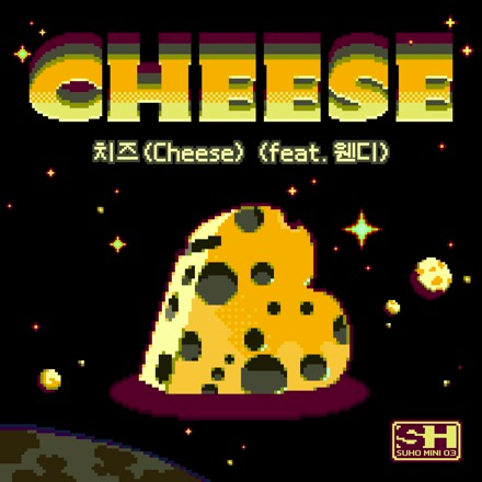 SUHO Cheese Mp3 Download