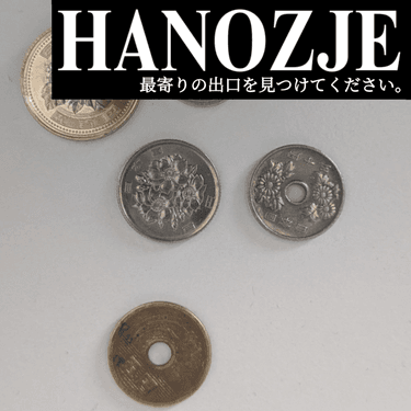 Hanozje – Just North of 83-42 [Ep] 1