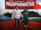 T-man Ngaphakathi Mp3 Download